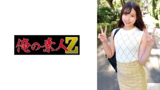 230ORECO630 - JAV - 4083