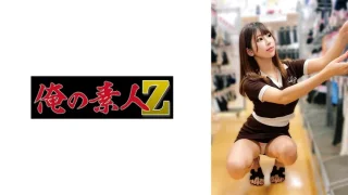 230OREMO139 - JAV - 4087