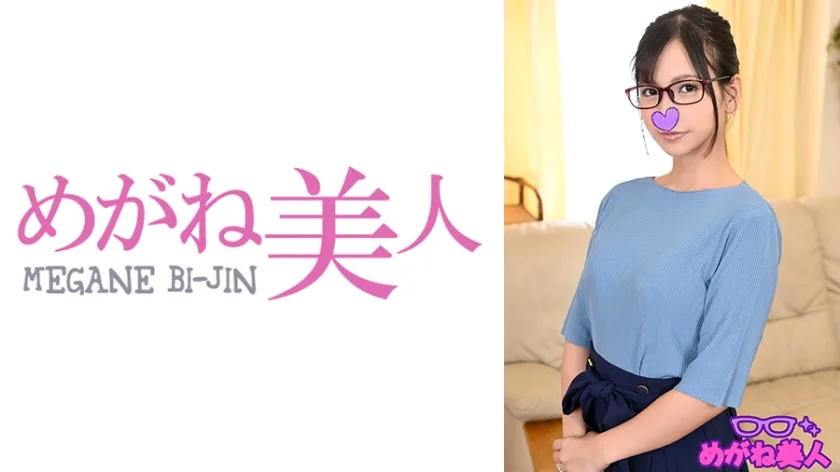 542MGBJ016 - JAV - 4181