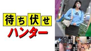 590MCHT050 - JAV - 4217