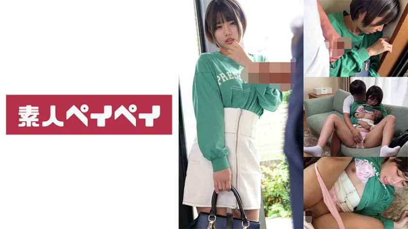 748SPAY371 - JAV - 4219