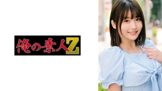 230ORECO635 - JAV - 4455