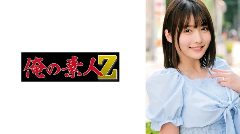 230ORECO635 - JAV - 4455