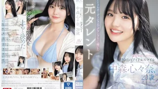 SONE090 - JAV - 4617
