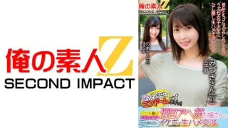 765ORECS125 - JAV - 4659