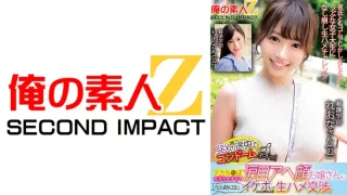 765ORECS124 - JAV - 4661