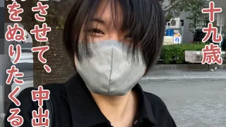 FC2PPV4335132 - JAV - 4822