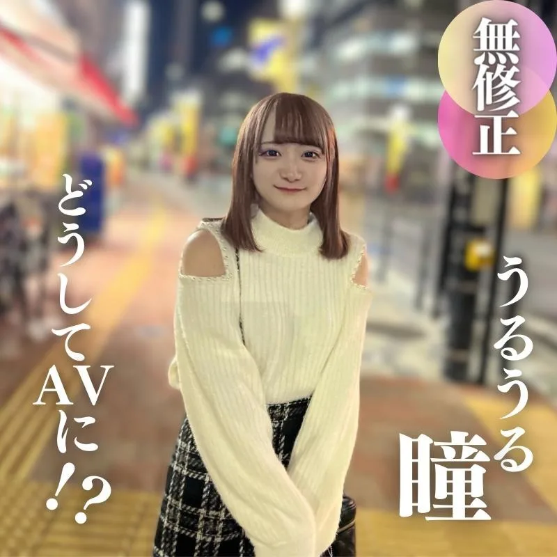 FC2PPV4335618 - JAV - 4915