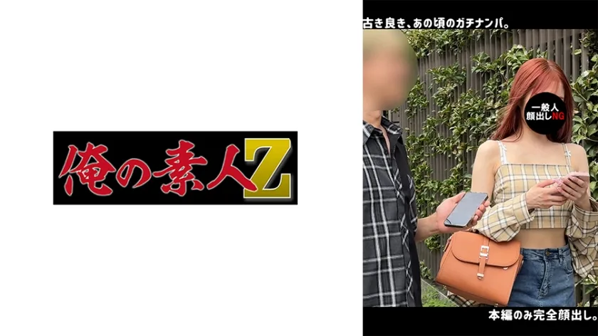 230ORECO640 - JAV - 4963