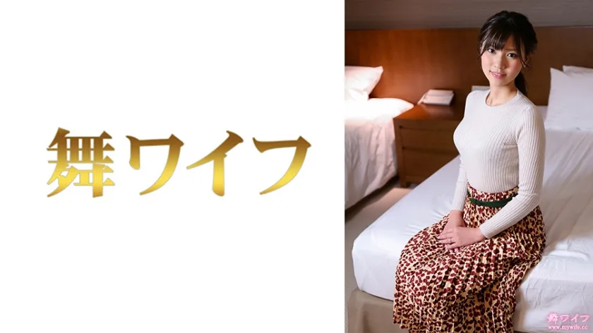 292MY790 - JAV - 4991