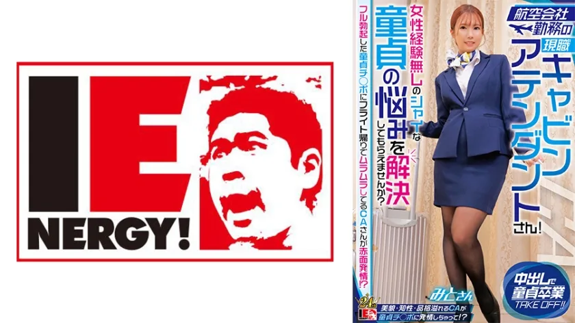 109IENFH32302 - JAV - 4999