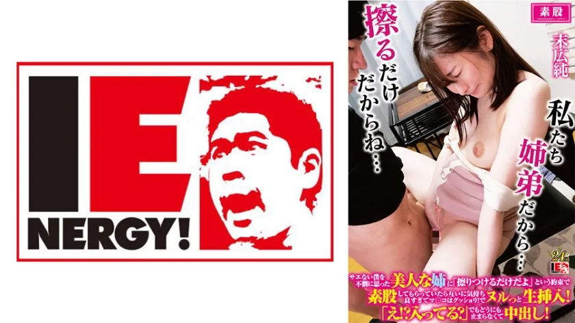 109IENFH32202 - JAV - 5001