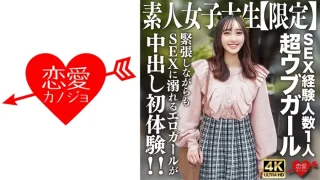 546EROFV247 - JAV - 5075