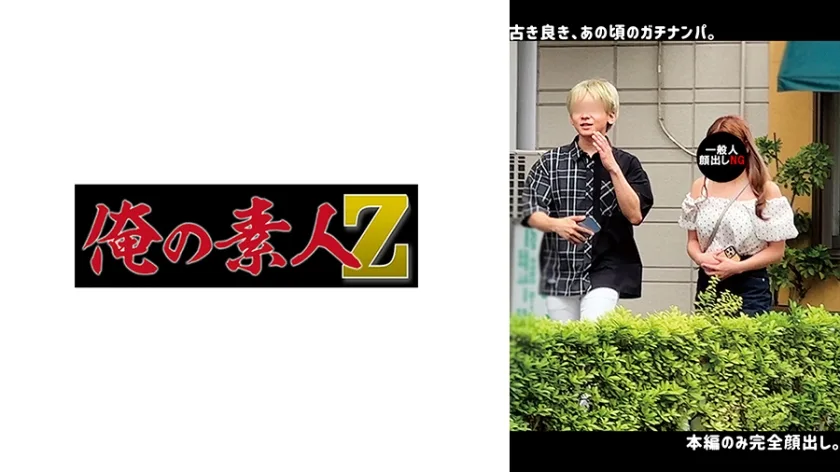 230ORECO642 - JAV - 5089