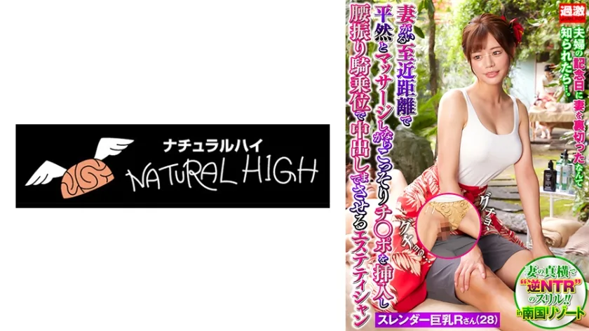 116NHDTB89502 - JAV - 5117