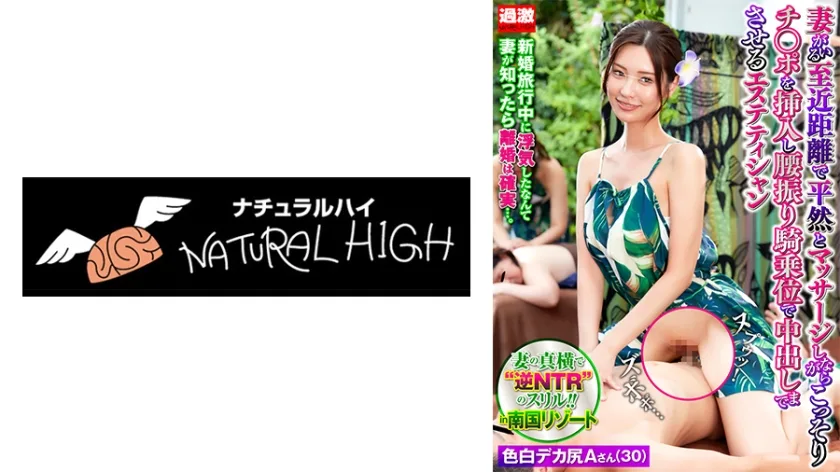 116NHDTB89501 - JAV - 5119