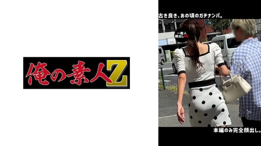 230ORECO643 - JAV - 5141