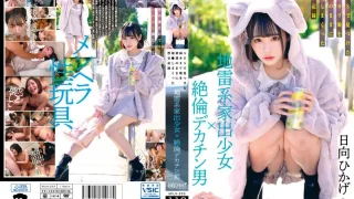 MILK203 - JAV - 5183