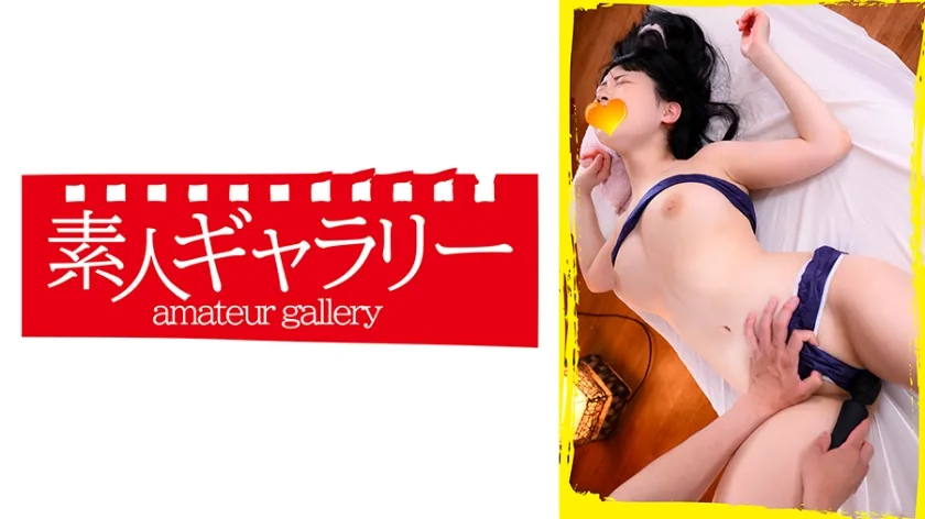 739AKMN009 - JAV - 5199