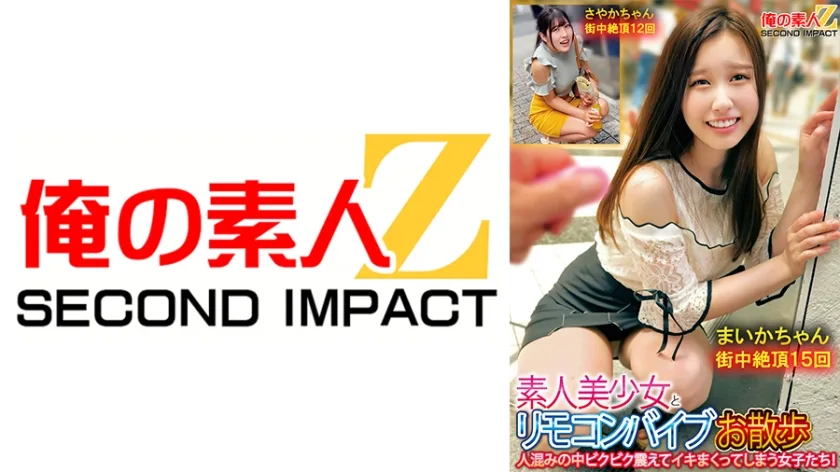 765ORECS132 - JAV - 5410