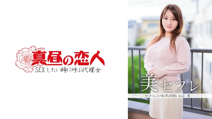813MAKO0003 - JAV - 5592
