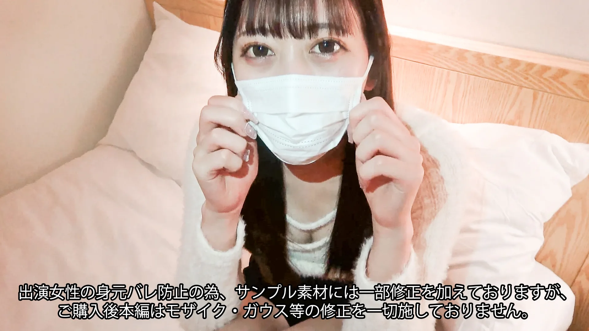 FC2PPV4342991 - JAV - 5635