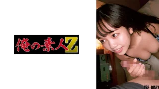 230ORECO648 - JAV - 5715