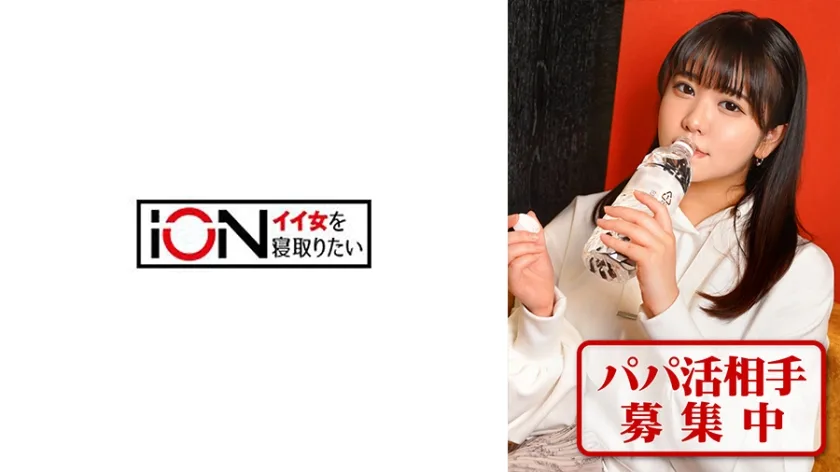 422ION173 - JAV - 5877