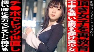 816SKI001 - JAV - 6091