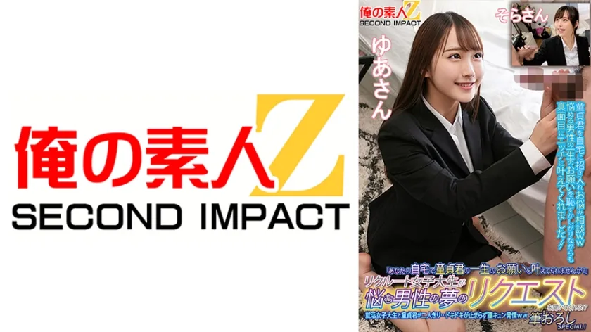 765ORECS135 - JAV - 6097