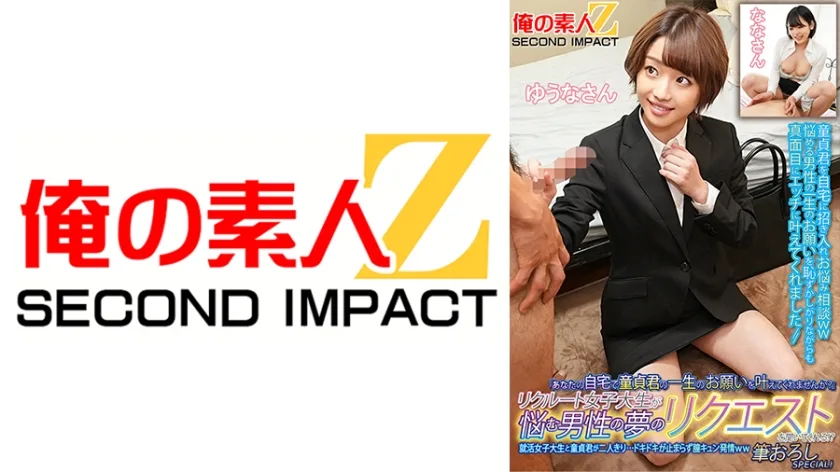 765ORECS134 - JAV - 6099