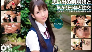 393OTIM363 - JAV - 6117