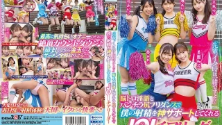 SDMUA082 - JAV - 6441