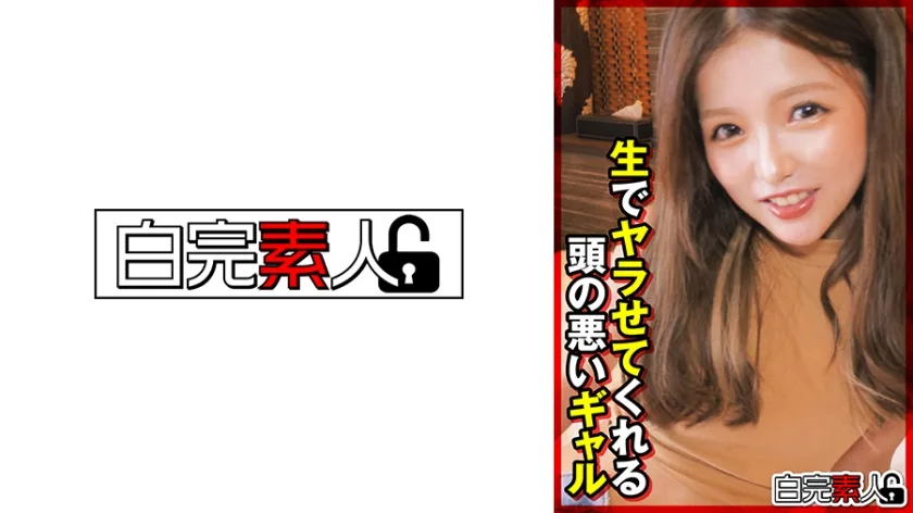 494SIKA354 - JAV - 6567