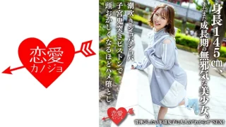 546ERHAV039 - JAV - 6863