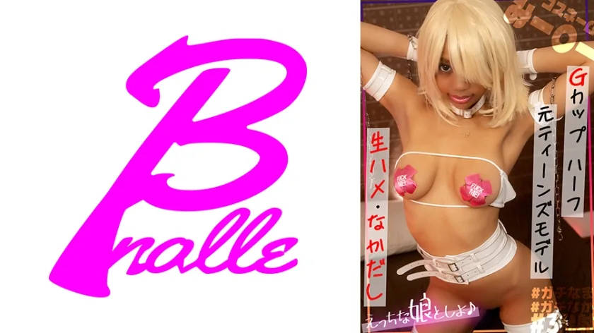 763EMS012 - JAV - 7037