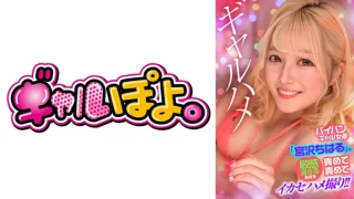 767GPH016 - JAV - 7149