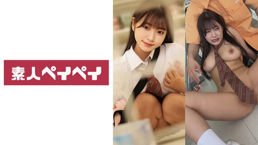 748SPAY381 - JAV - 7157