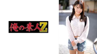 230ORECO657 - JAV - 7167