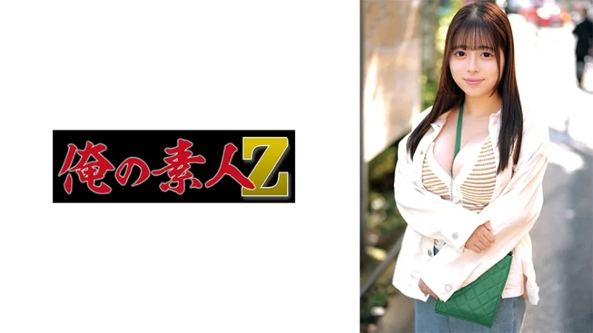 230ORECO656 - JAV - 7169