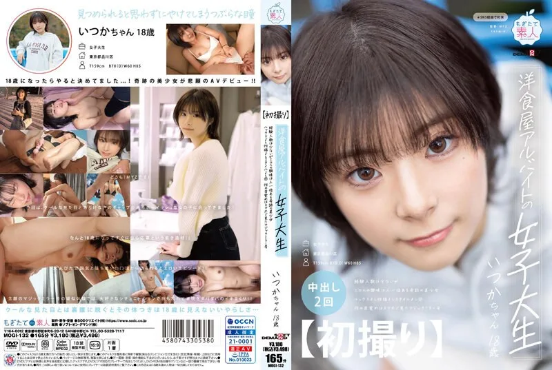MOGI132 - JAV - 7195