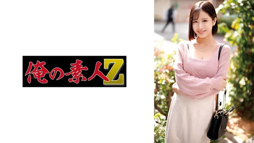 230ORECO658 - JAV - 7227