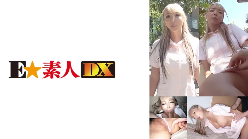 766ESDX055 - JAV - 7595