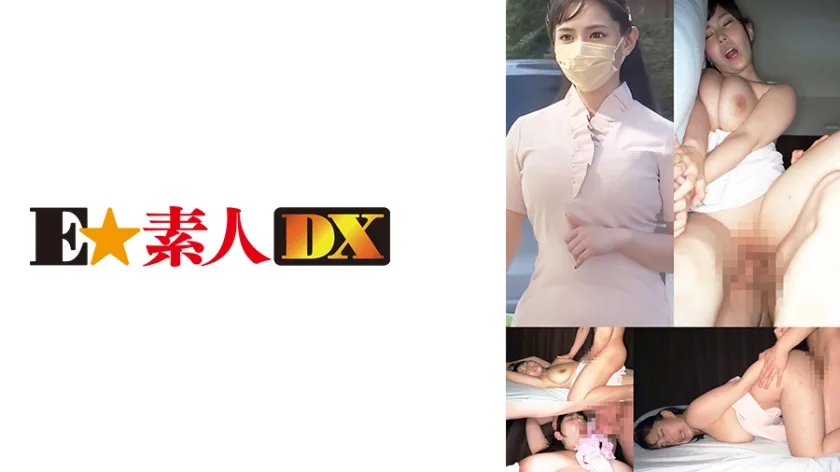 766ESDX053 - JAV - 7599