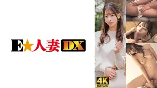 299EWDX476 - JAV - 7623