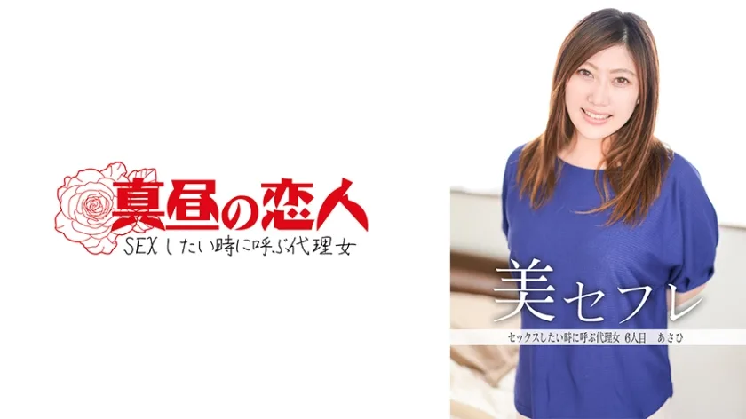 813MAKO0006 - JAV - 7801