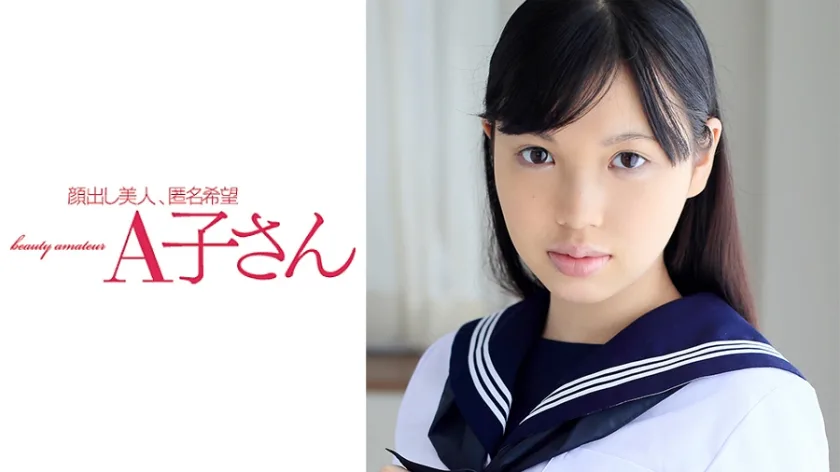 210AKO529 - JAV - 7871