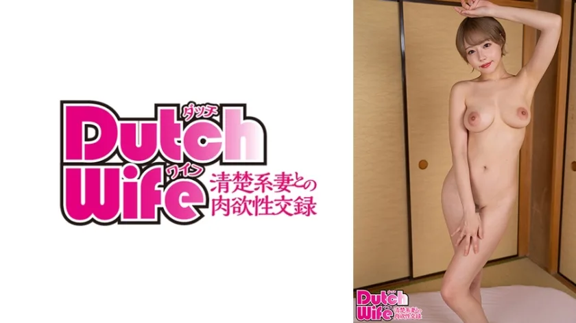 736DW267 - JAV - 7919