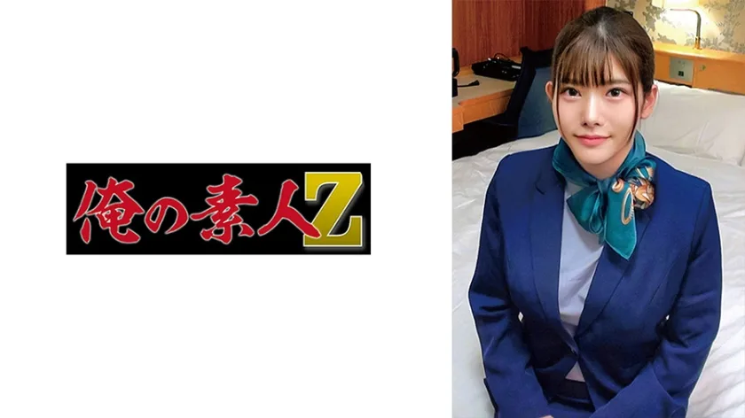 230ORECO673 - JAV - 7939