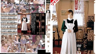 224RERXD002 - JAV - 7945